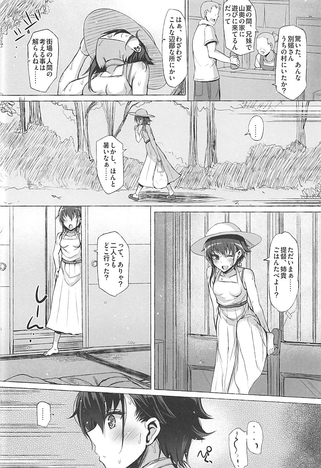 DROWN IN IT page 3 full