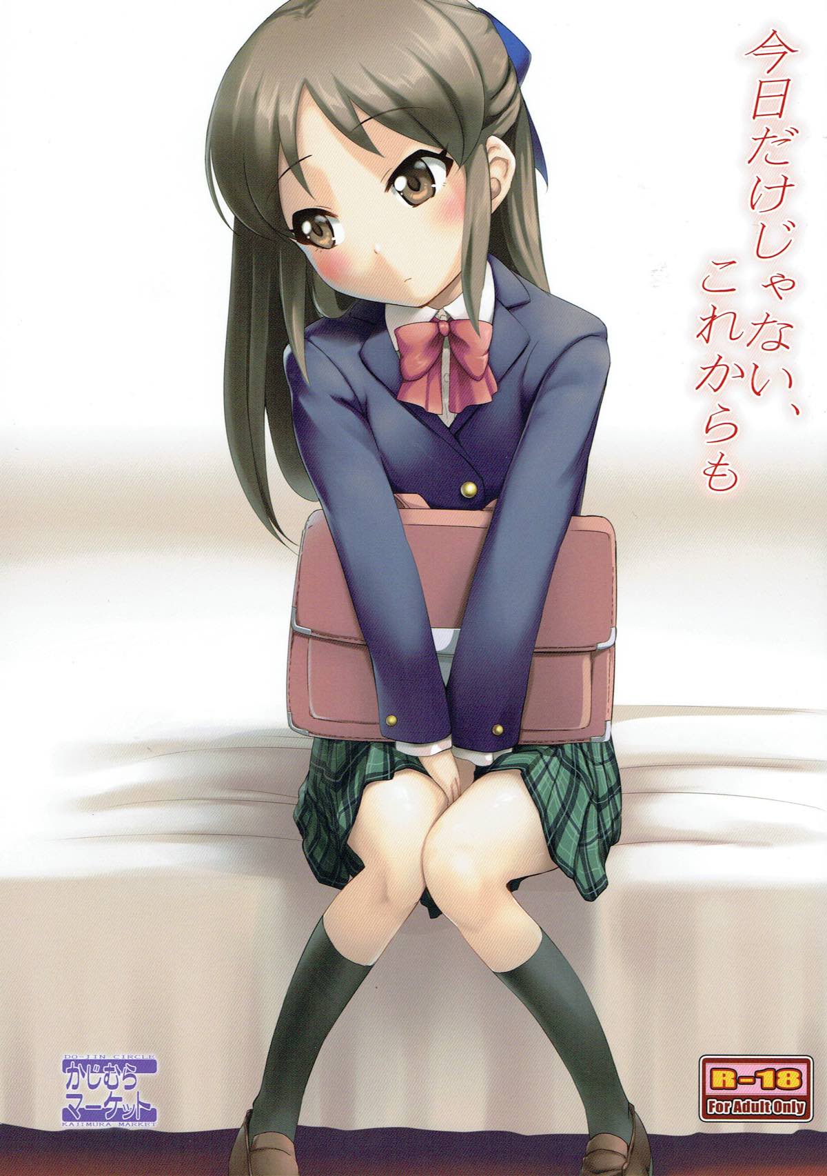 Kyou dake ja Nai, Korekara mo page 1 full