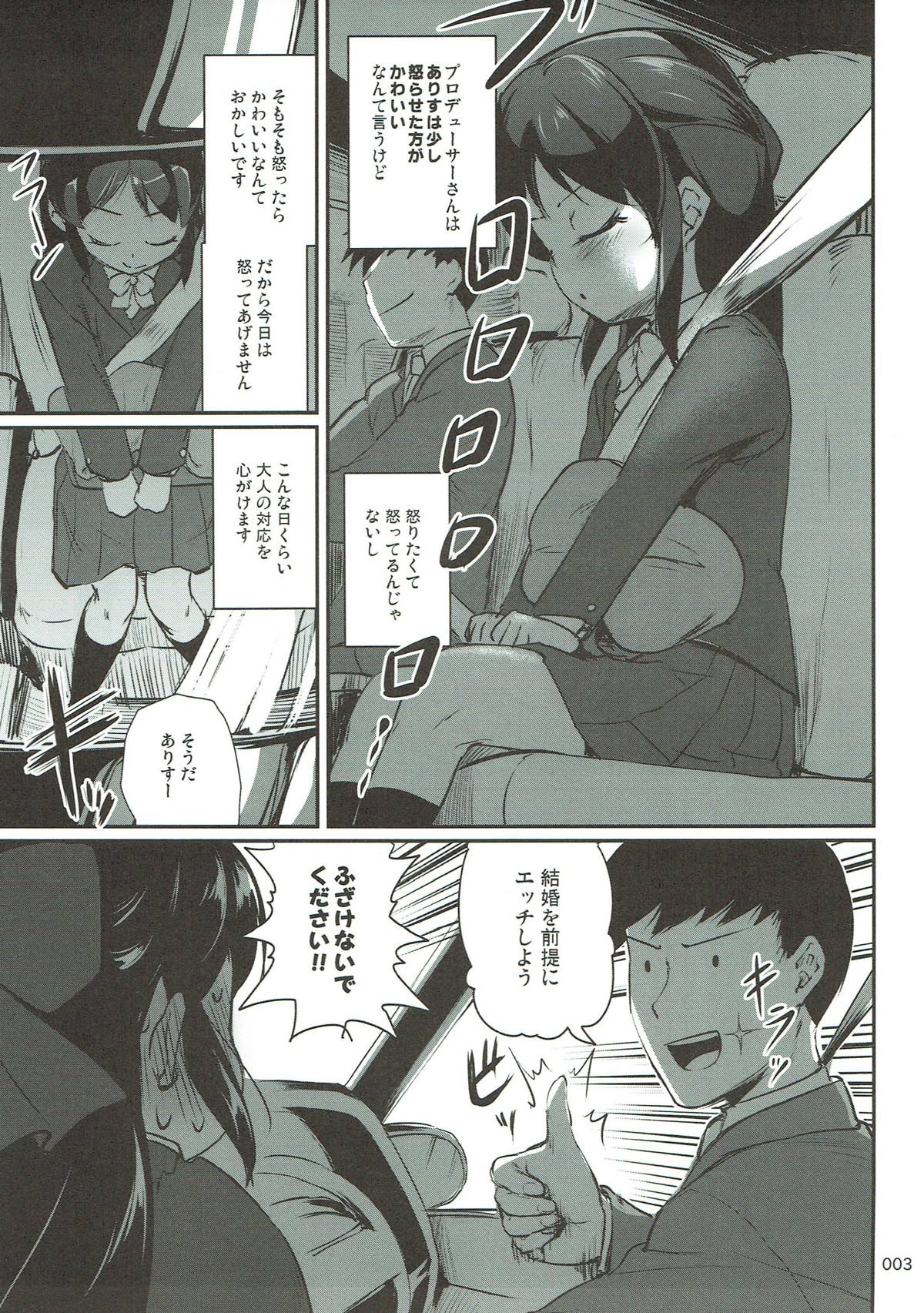 Kyou dake ja Nai, Korekara mo page 2 full