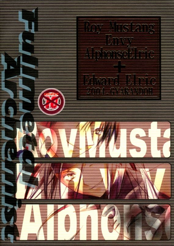 Beans Kingdom page 1 full