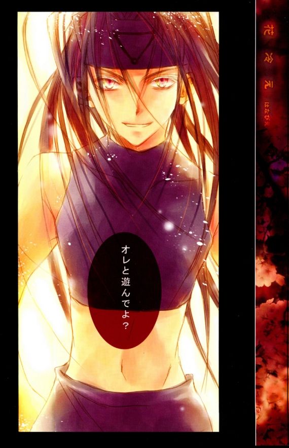 Beans Kingdom page 9 full