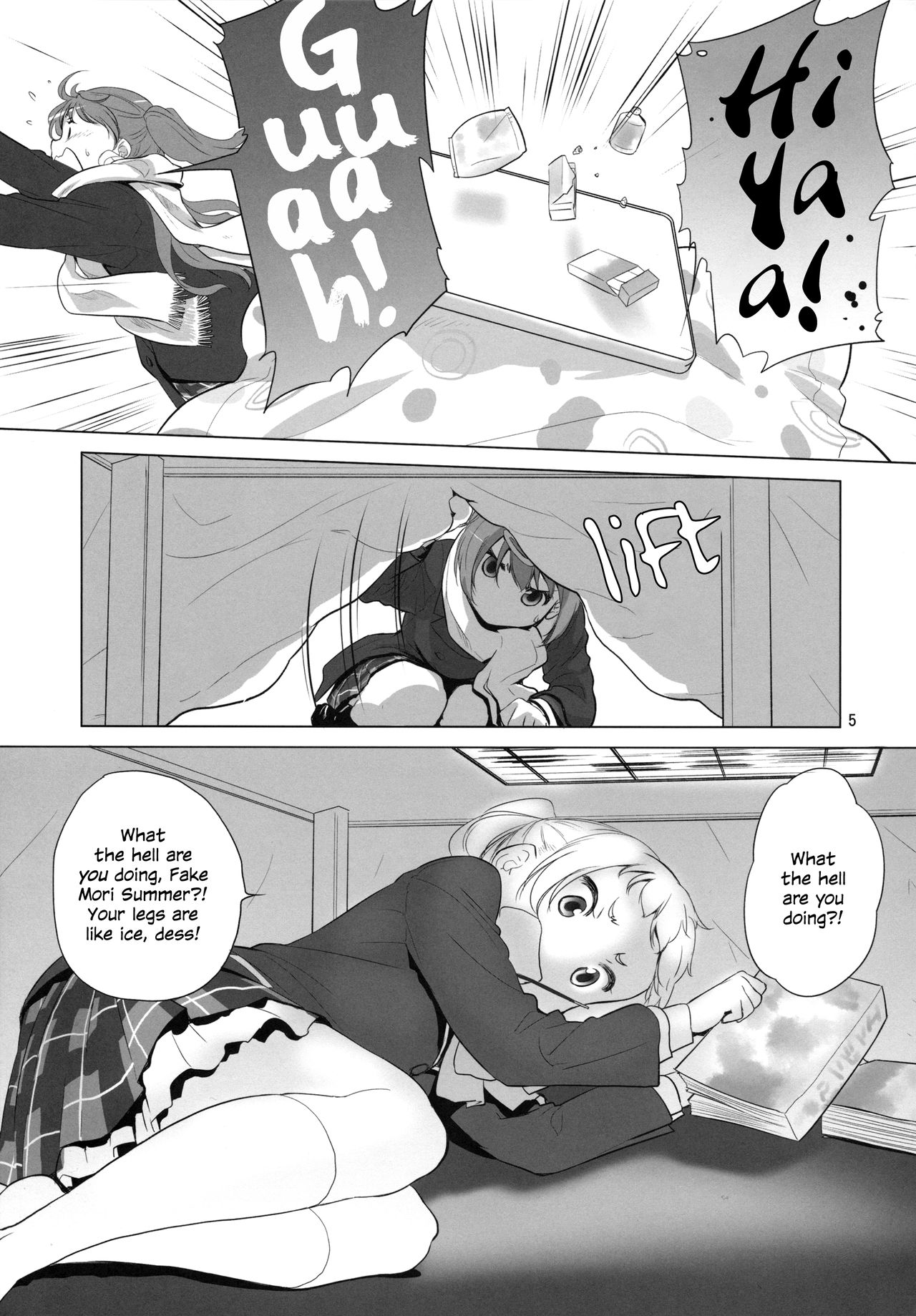 Nukumori no Mori page 5 full