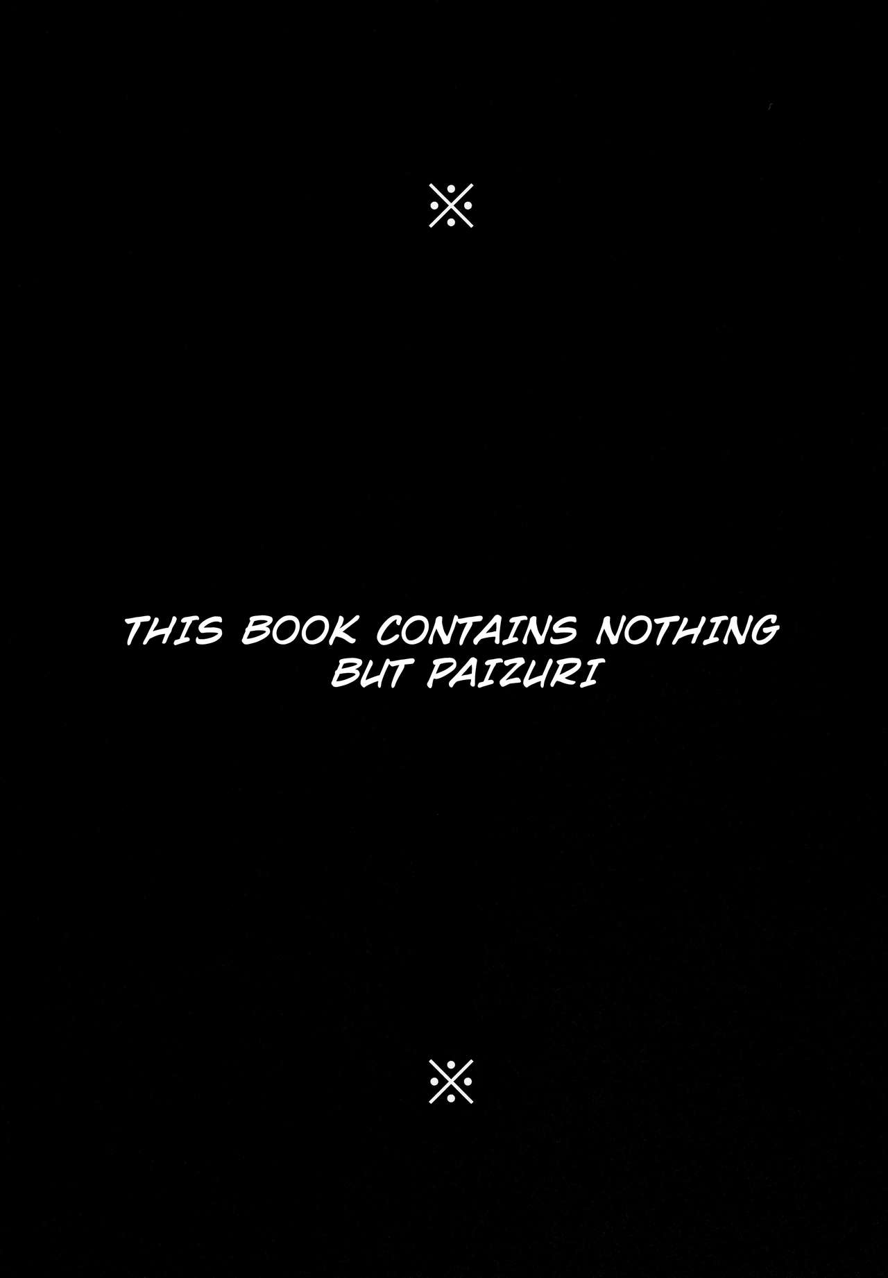 Maryoku/Kyoukyuu 2nd page 2 full