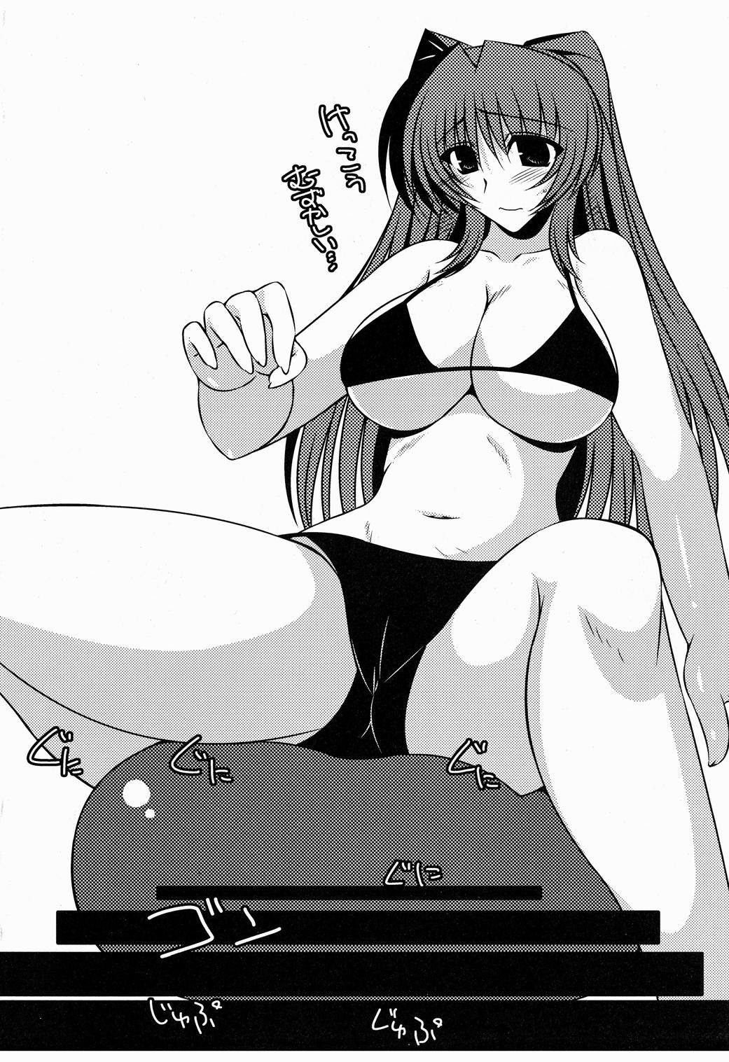 Oreteki Darkness Finger page 3 full