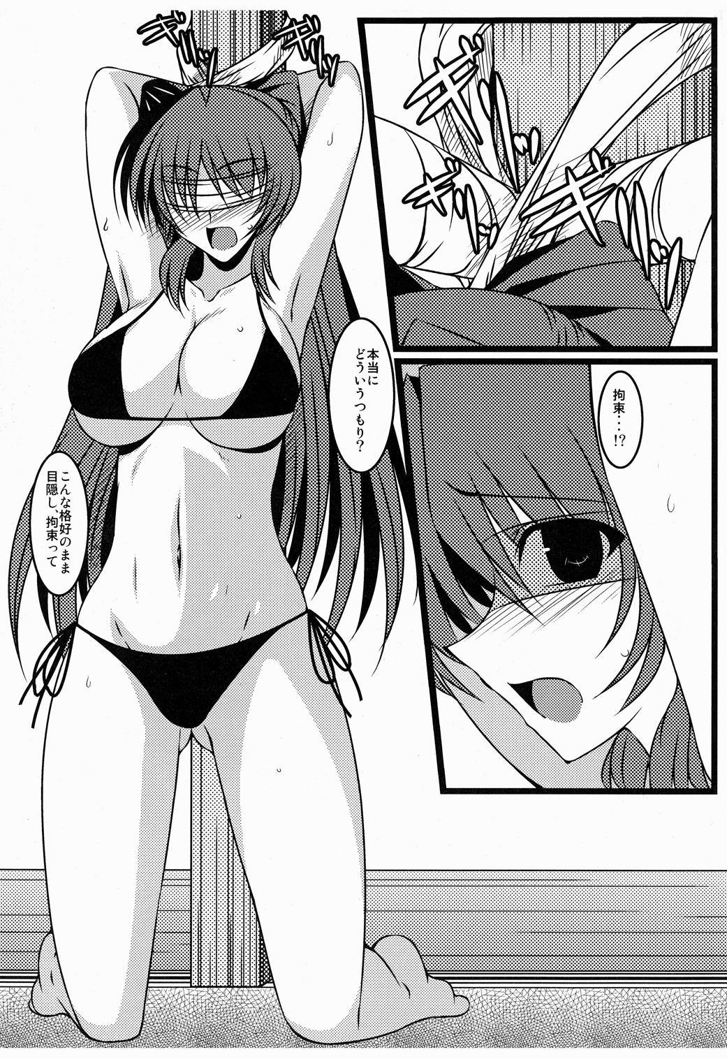 Oreteki Darkness Finger page 6 full
