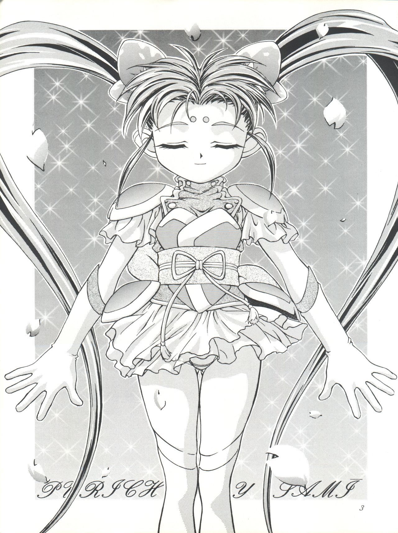 Pretty Sammy page 3 full