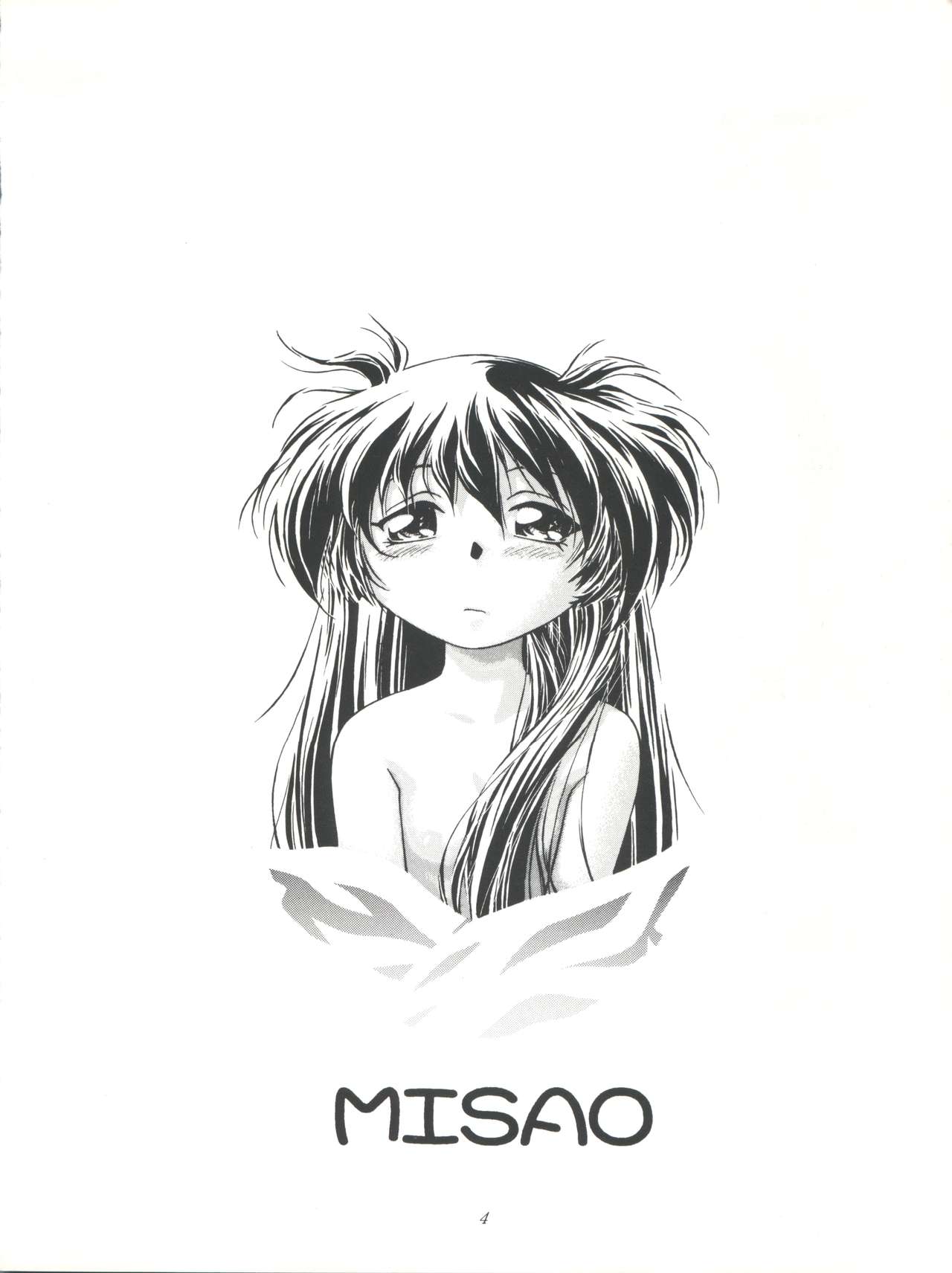 Pretty Sammy page 4 full