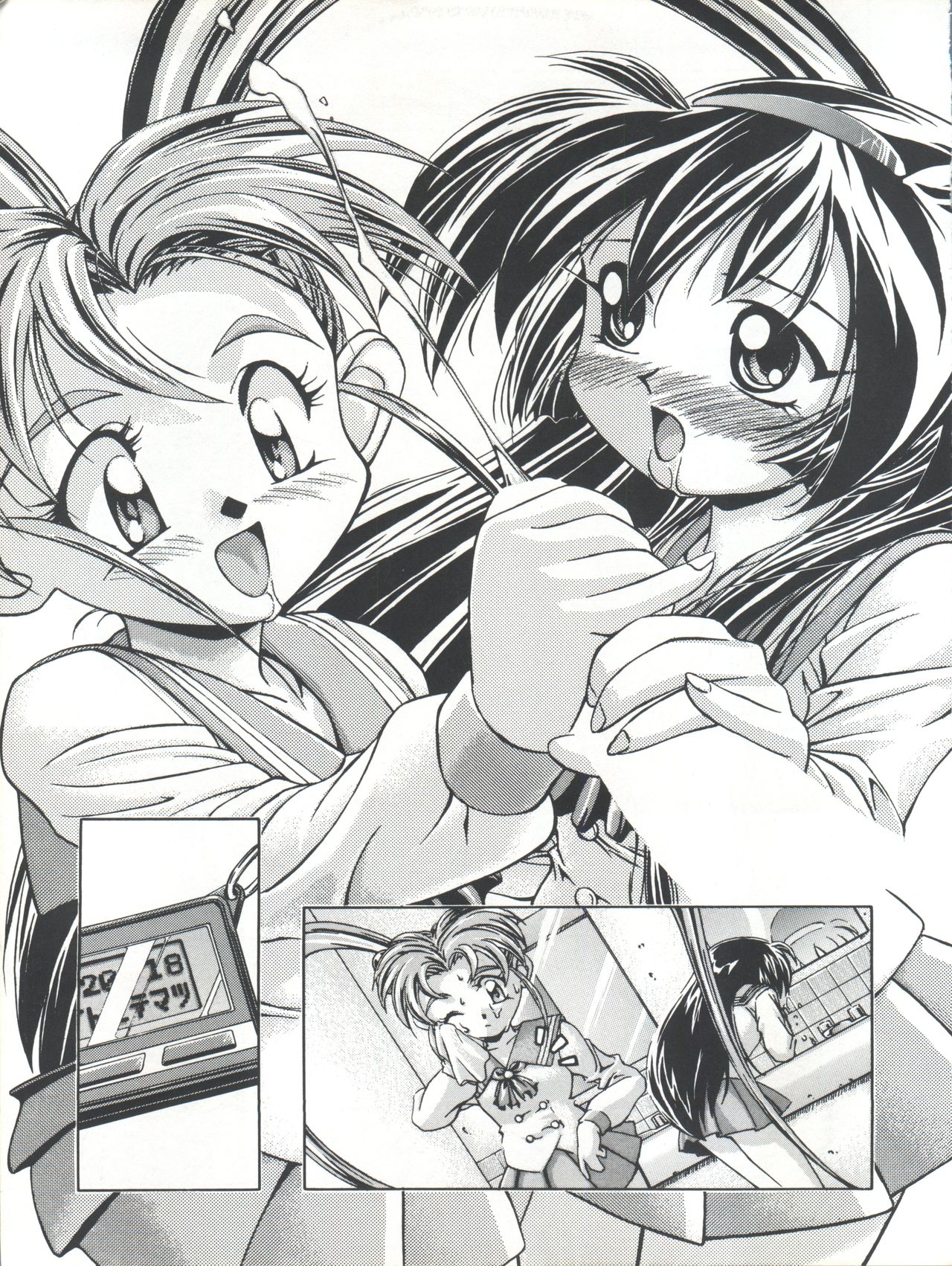 Pretty Sammy page 9 full