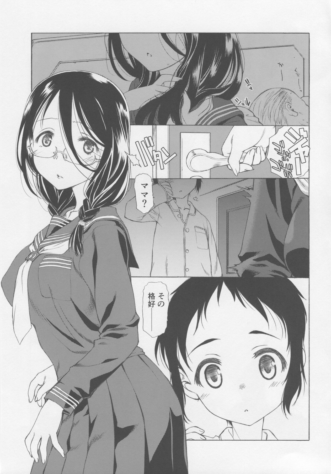 Sailor PajaMama page 4 full