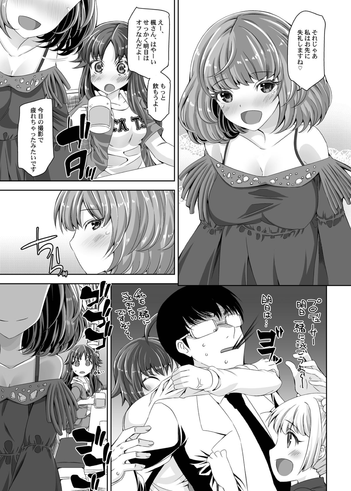 IDOLATRY page 2 full