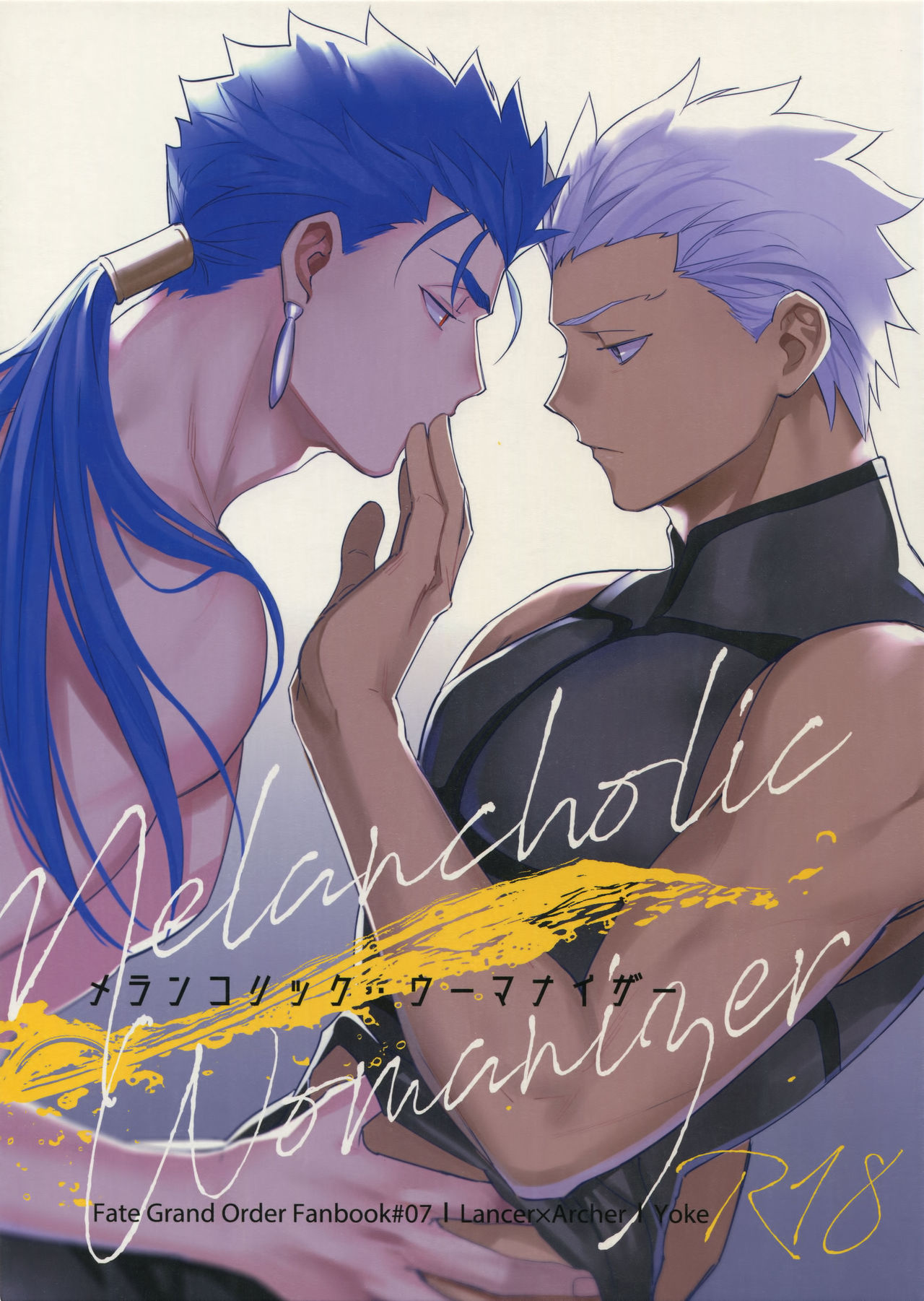 Melancholic Womanizer page 1 full