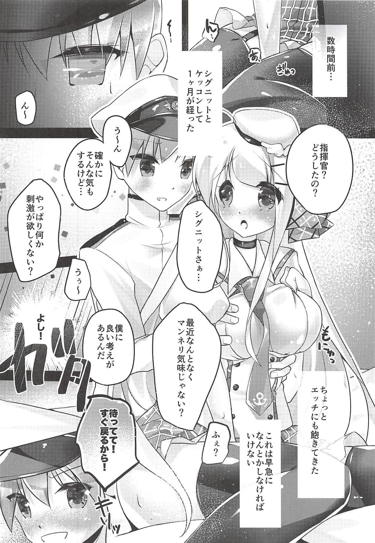 Cygnet to Asobu Lotion TOYBOX page 5 full
