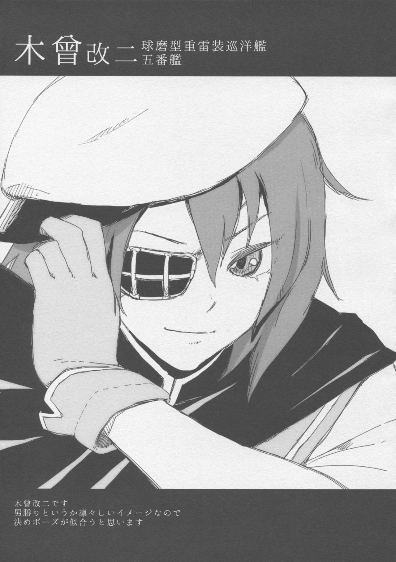 Kantai Illustration page 10 full