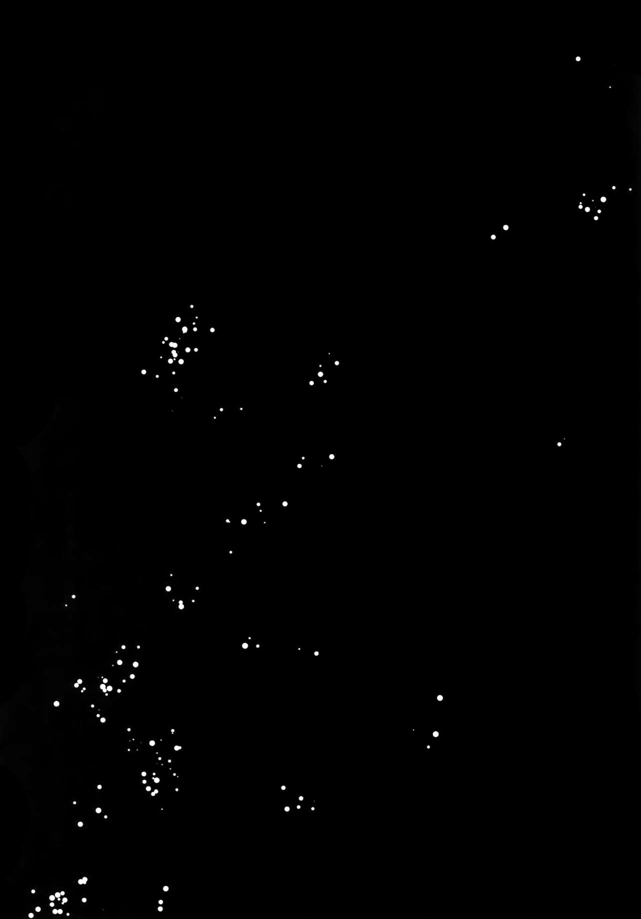 Abi ni Datte Todokanai page 3 full