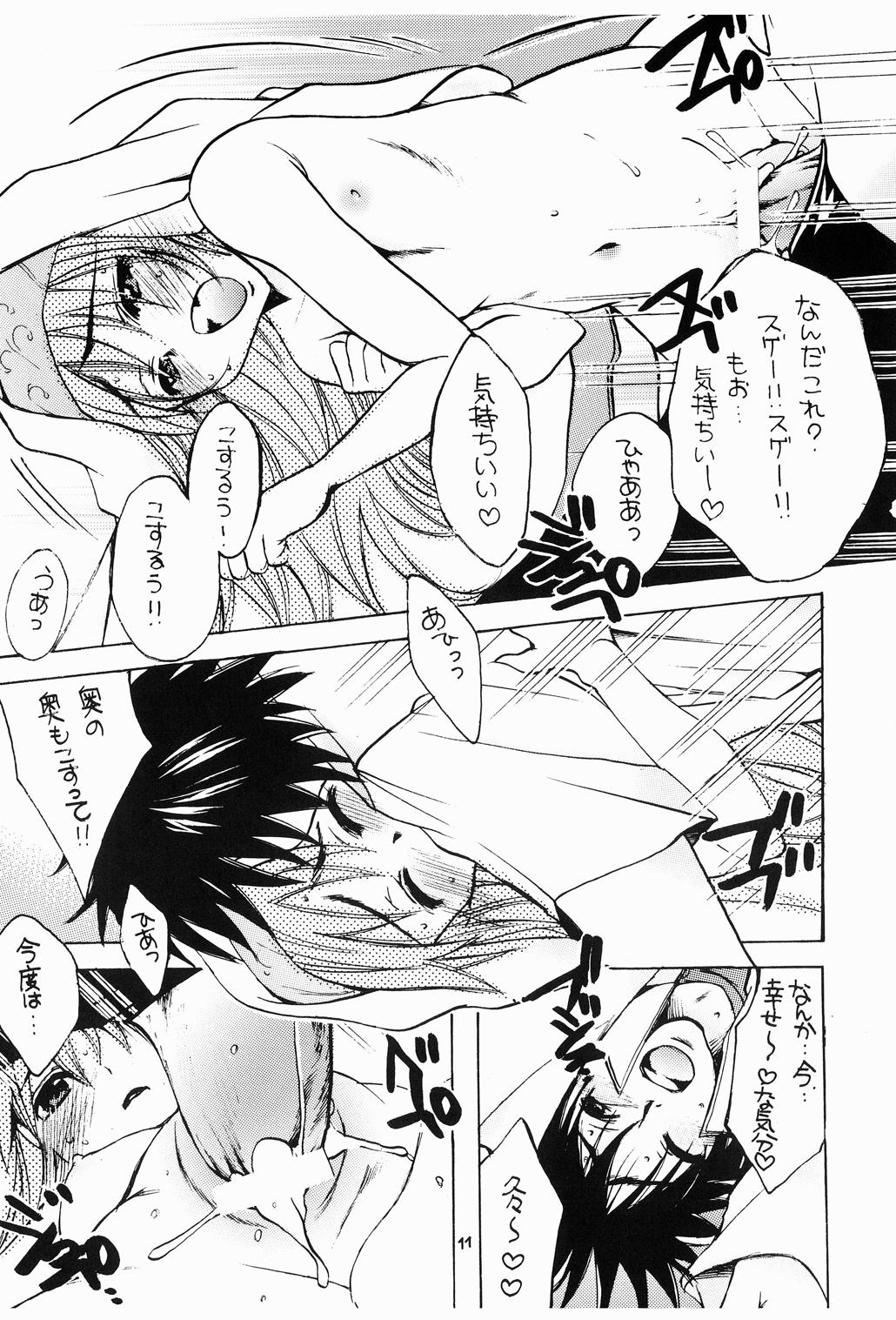 Momoiro Index page 10 full