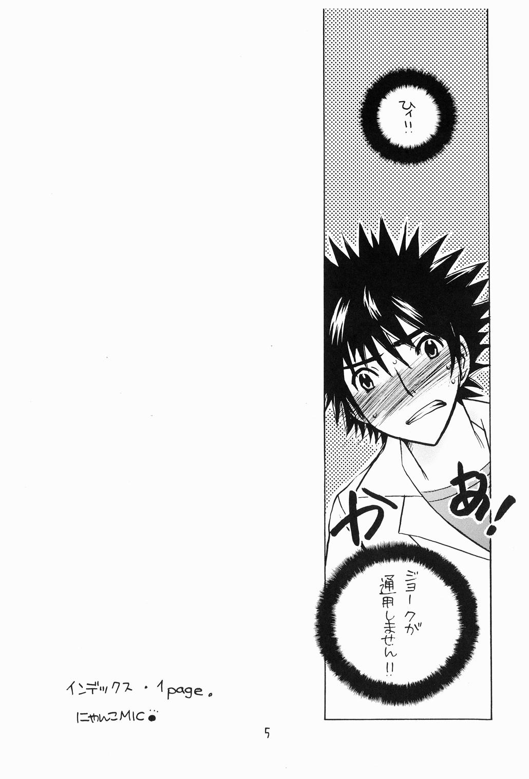 Momoiro Index page 4 full