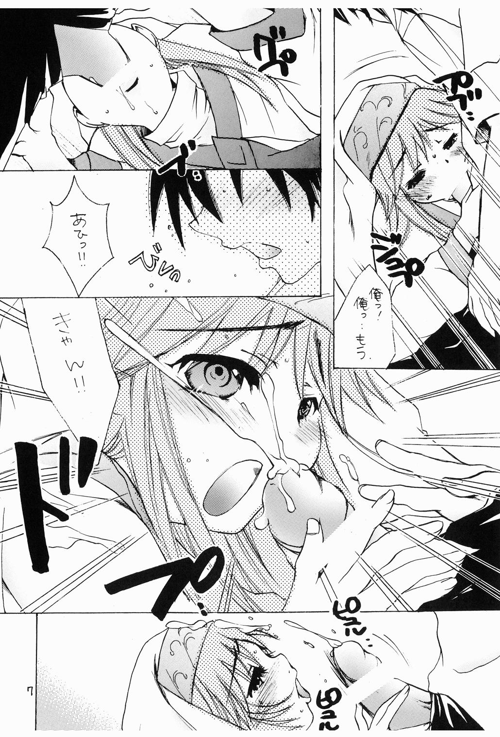 Momoiro Index page 6 full