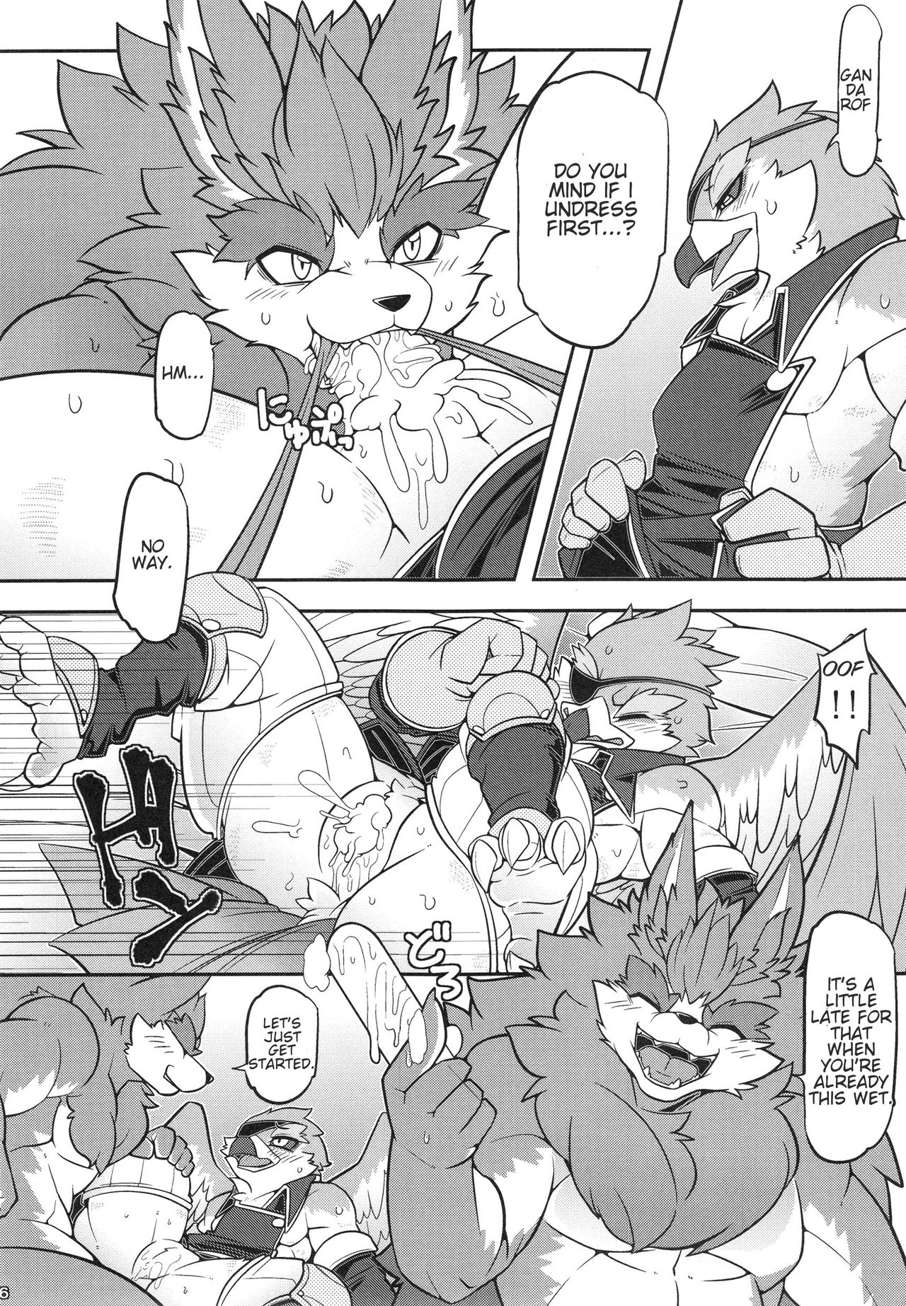 Koi to wa Jibun Hon'ina Mono page 6 full