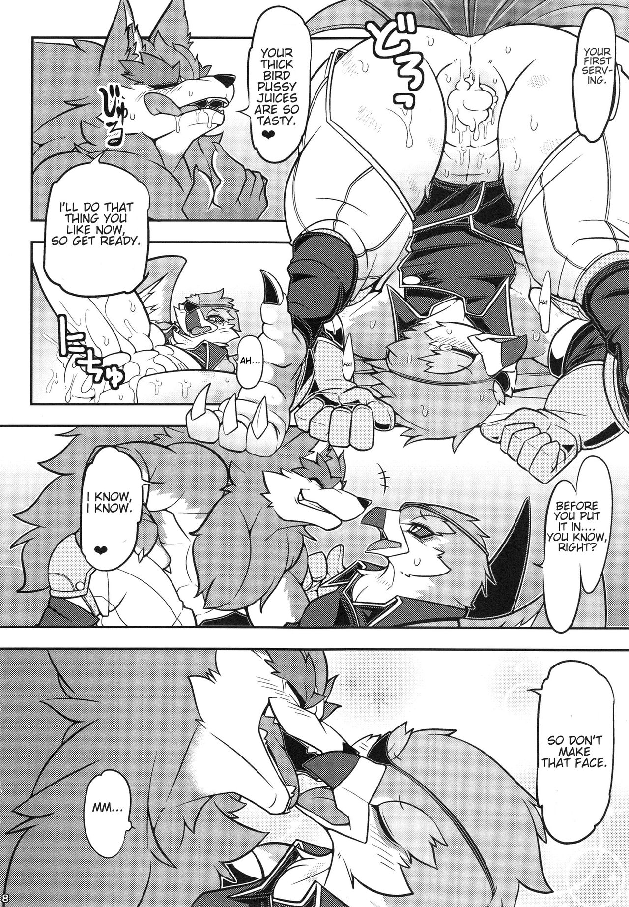 Koi to wa Jibun Hon'ina Mono page 8 full