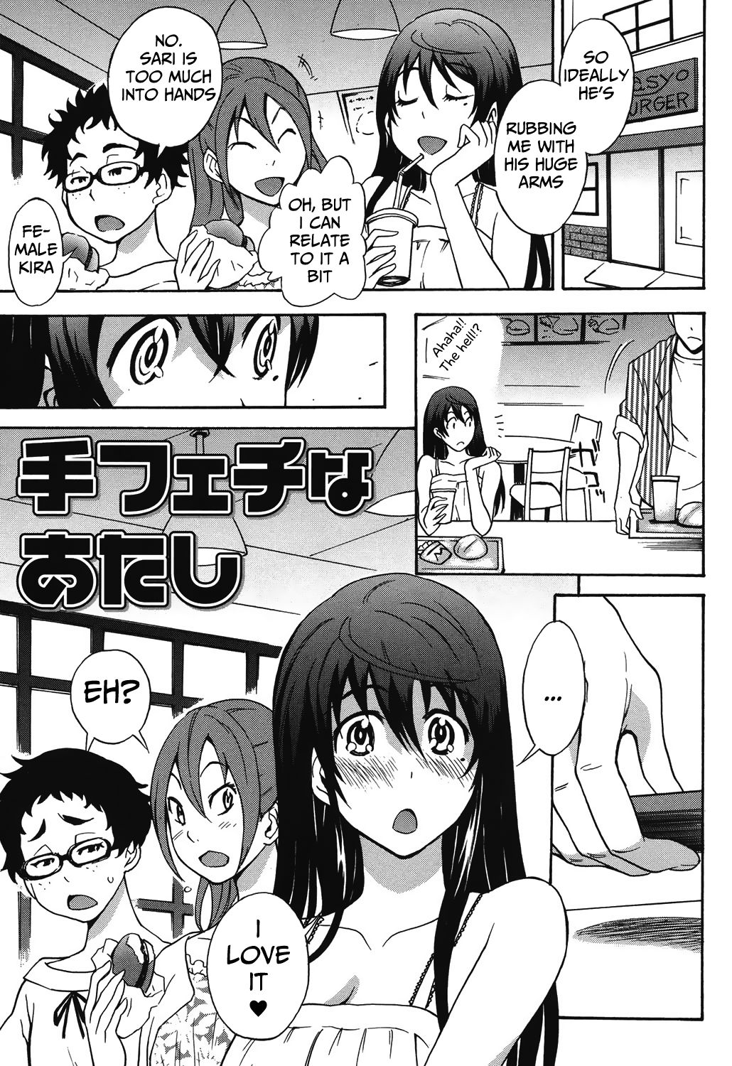 Te Feti na Atashi | My Hand Fetish page 5 full