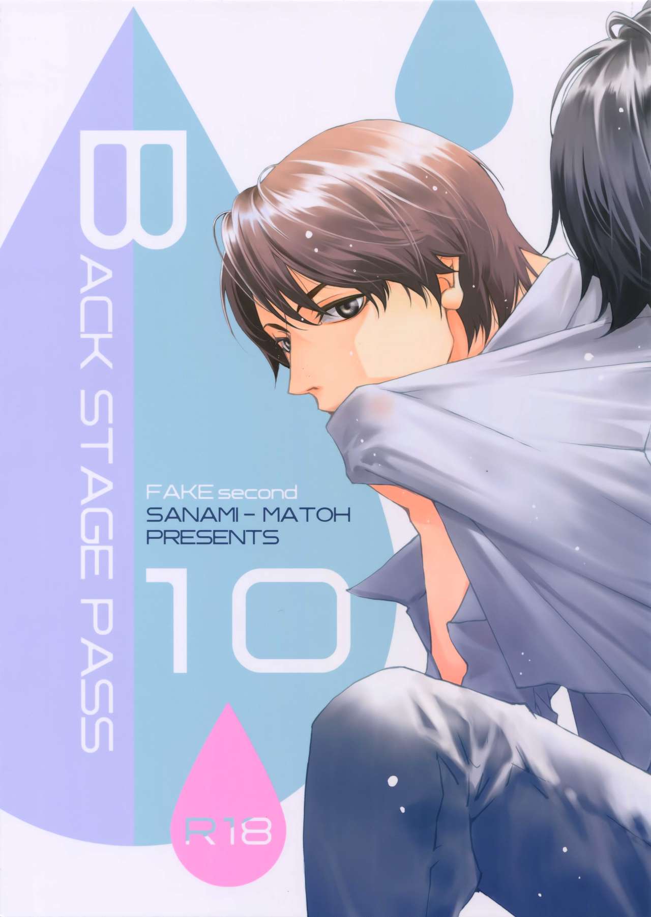 BACK STAGE PASS 10 page 1 full