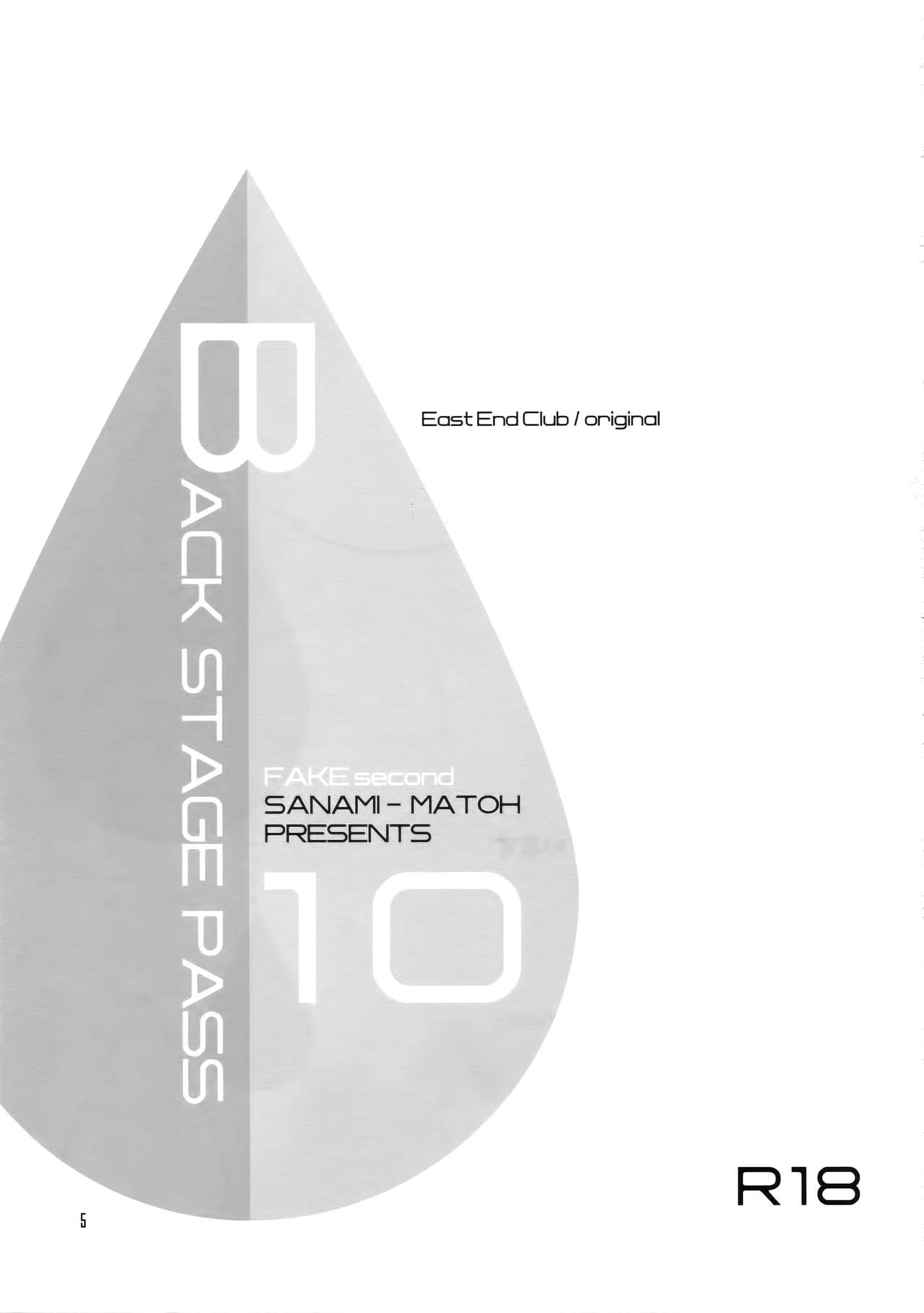 BACK STAGE PASS 10 page 2 full