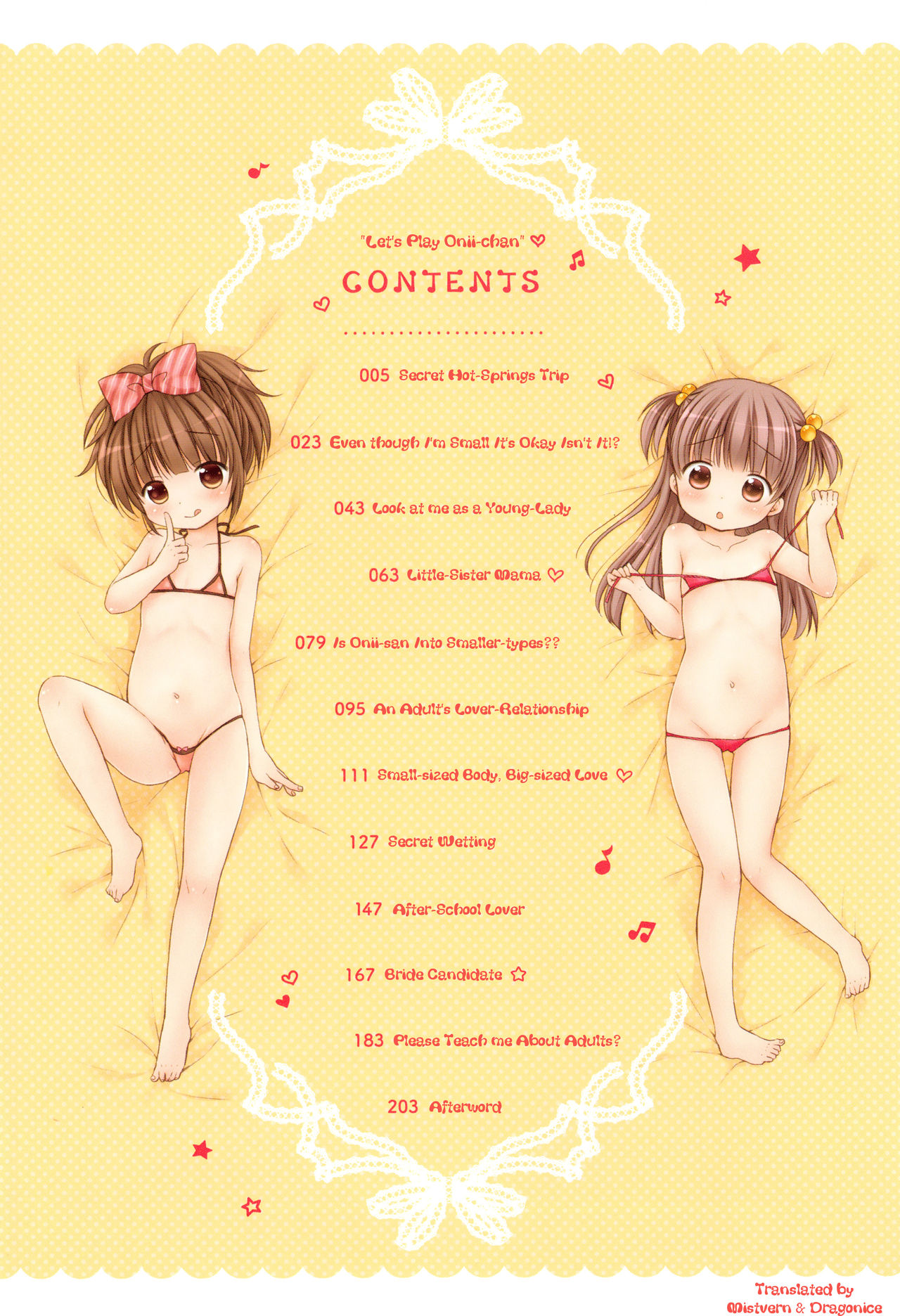 Onii-chan Asobo | Let's Play Onii-chan page 5 full