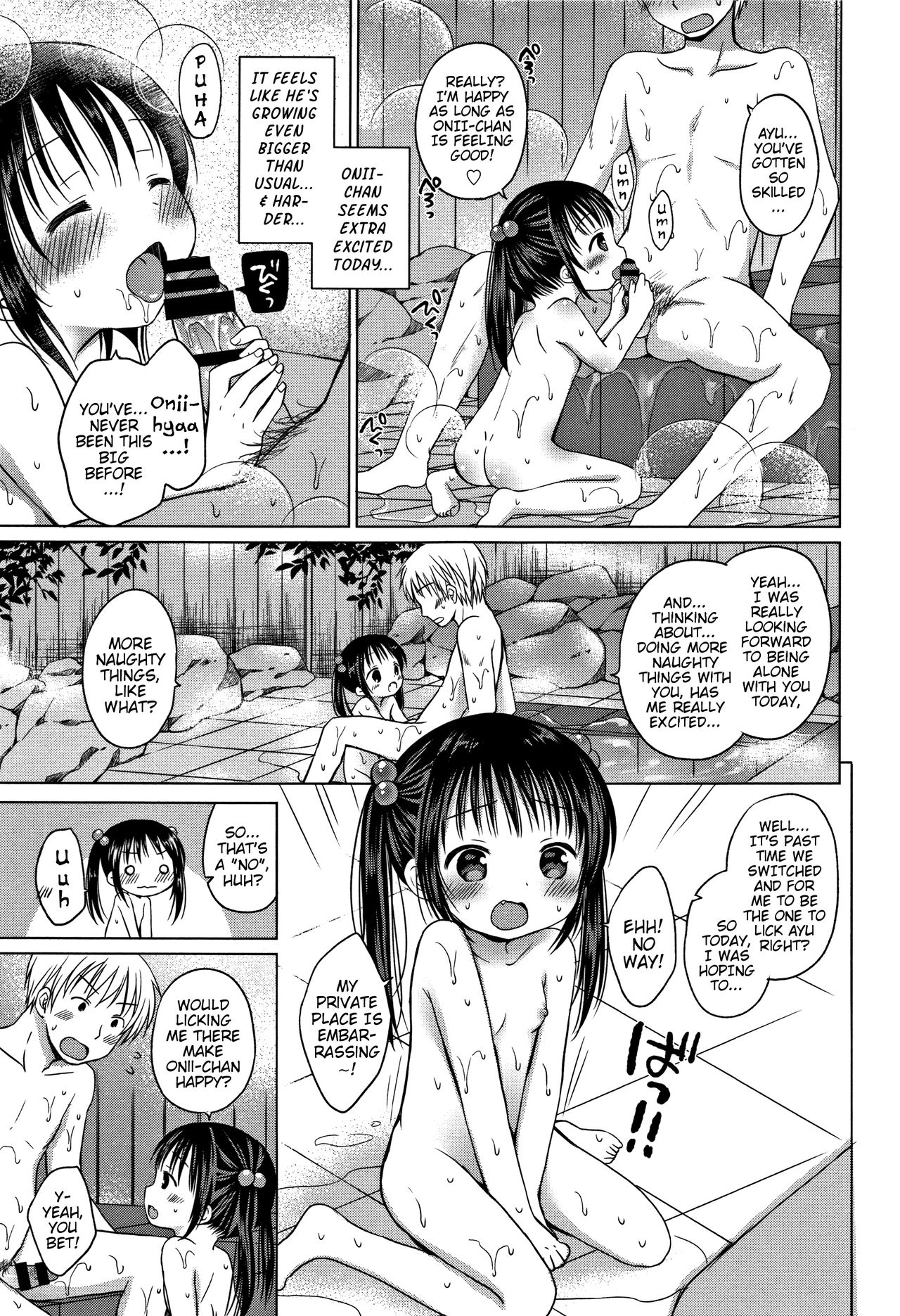 Onii-chan Asobo | Let's Play Onii-chan page 8 full