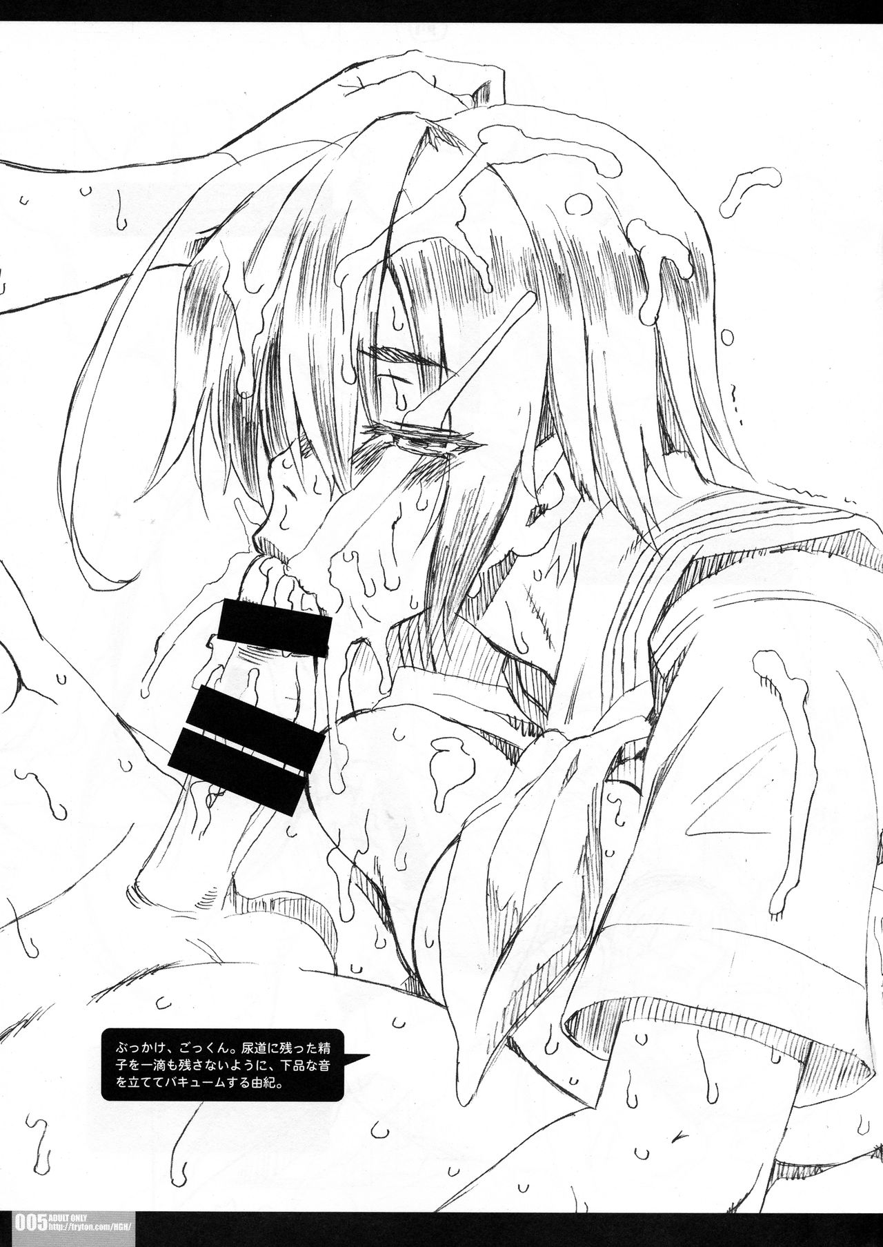 idea NOTE #18 page 5 full