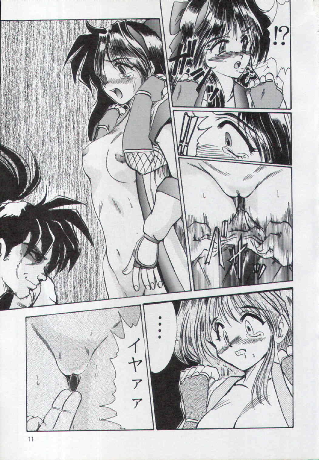 F-25 Samurai page 10 full