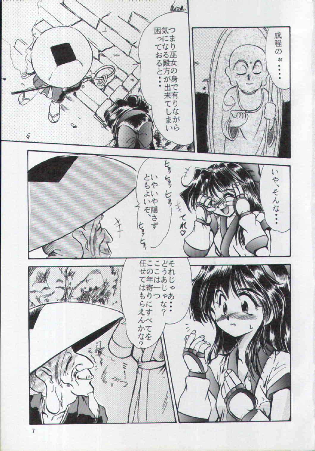 F-25 Samurai page 6 full