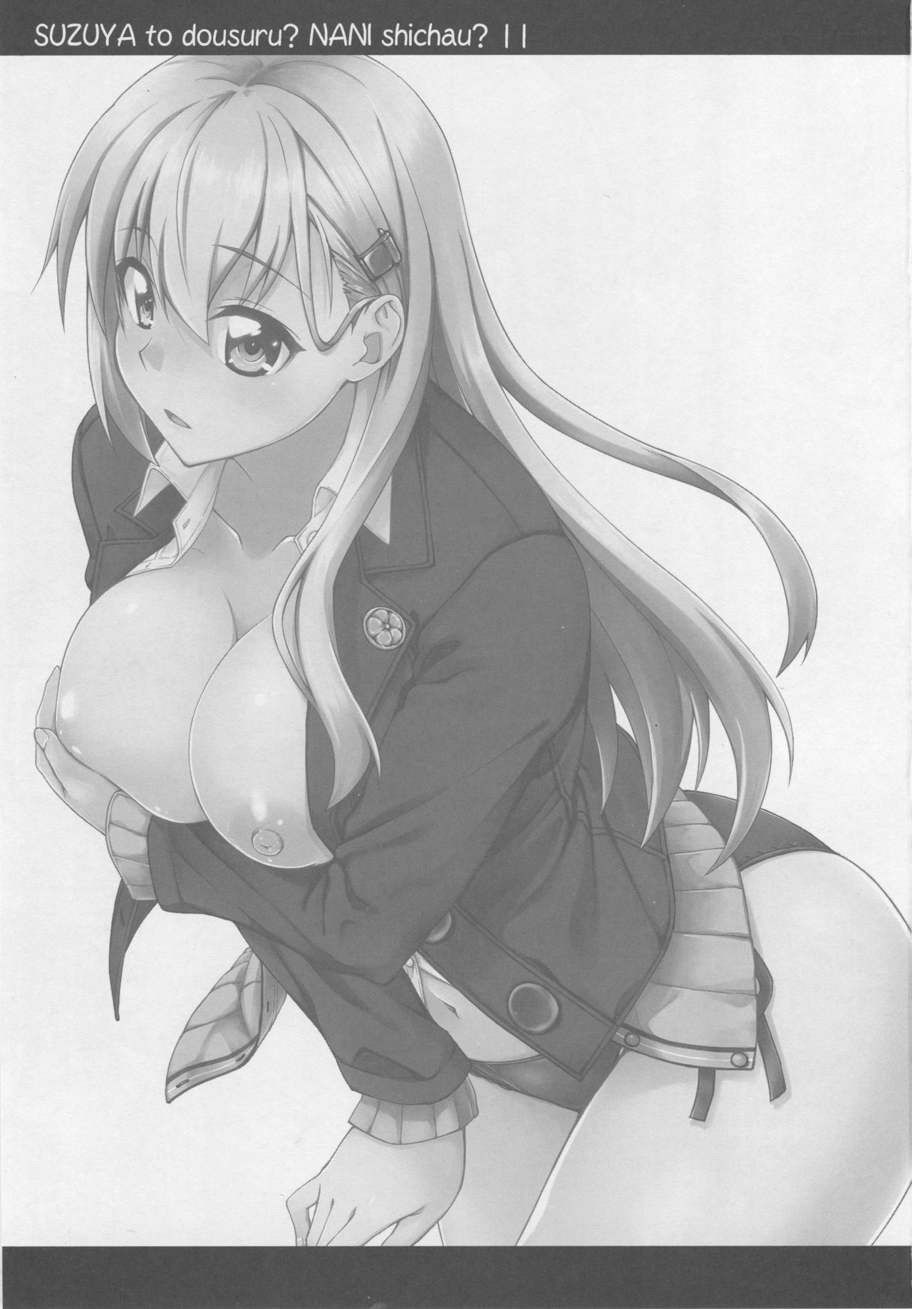 Suzuya to Dousuru? Nani Shichau? 11 page 2 full