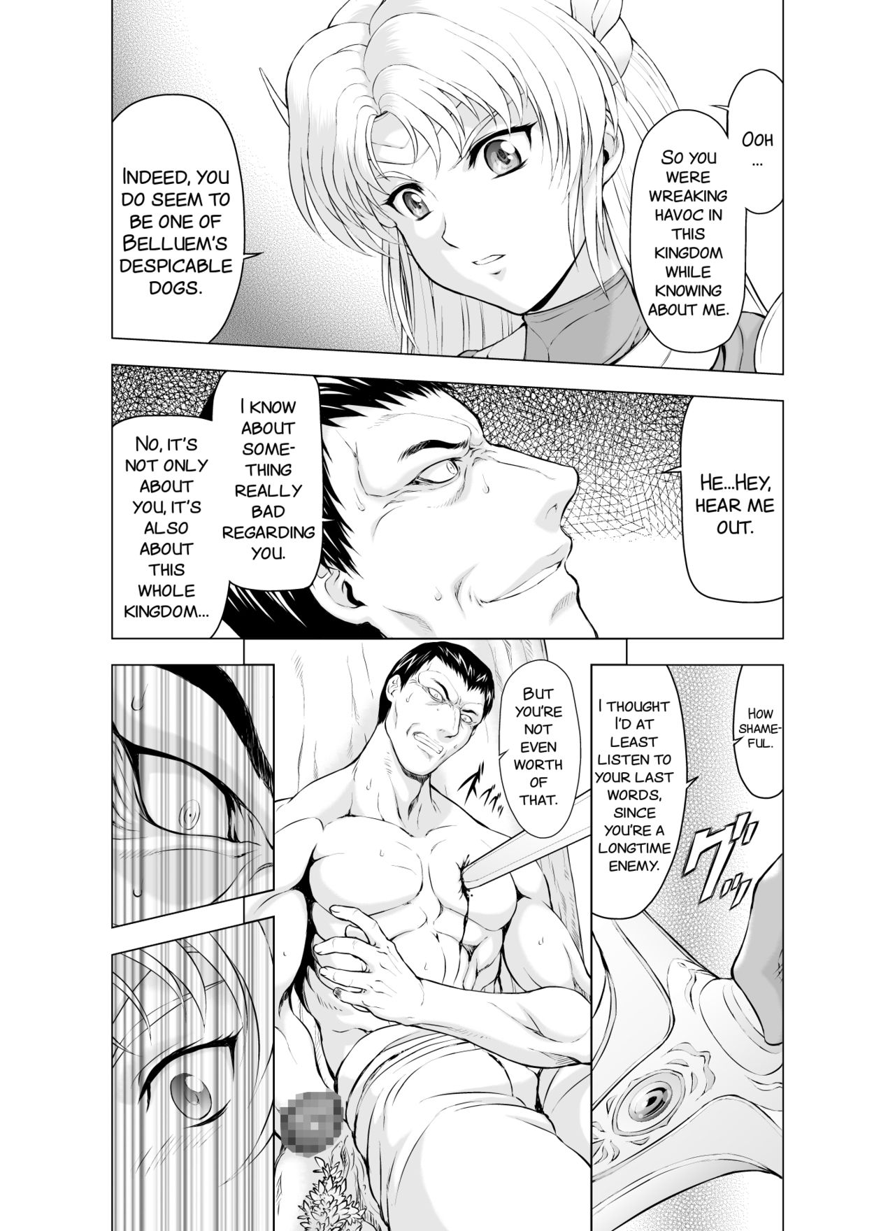 Reties no Michibiki Vol. 1 page 6 full