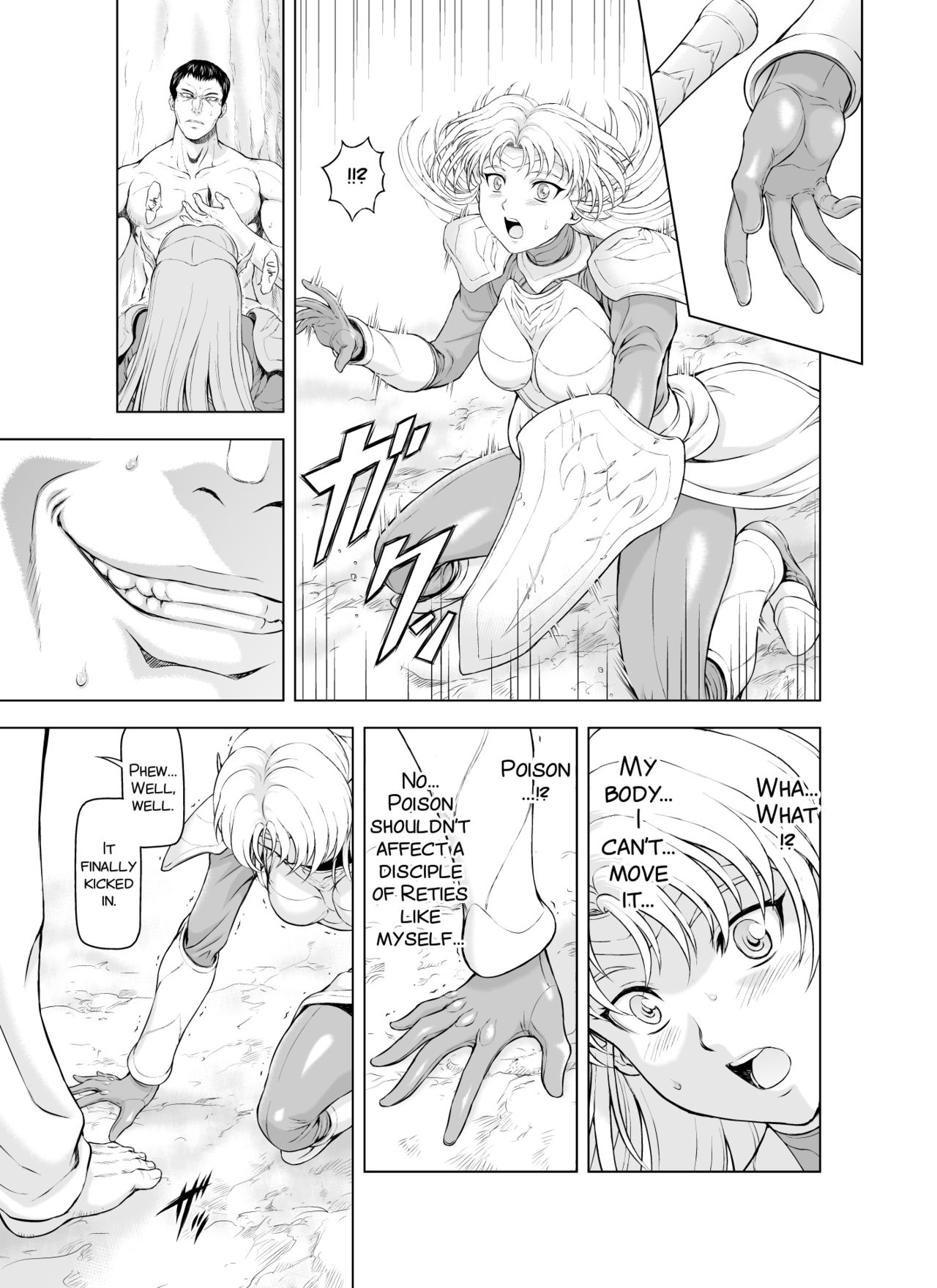 Reties no Michibiki Vol. 1 page 7 full