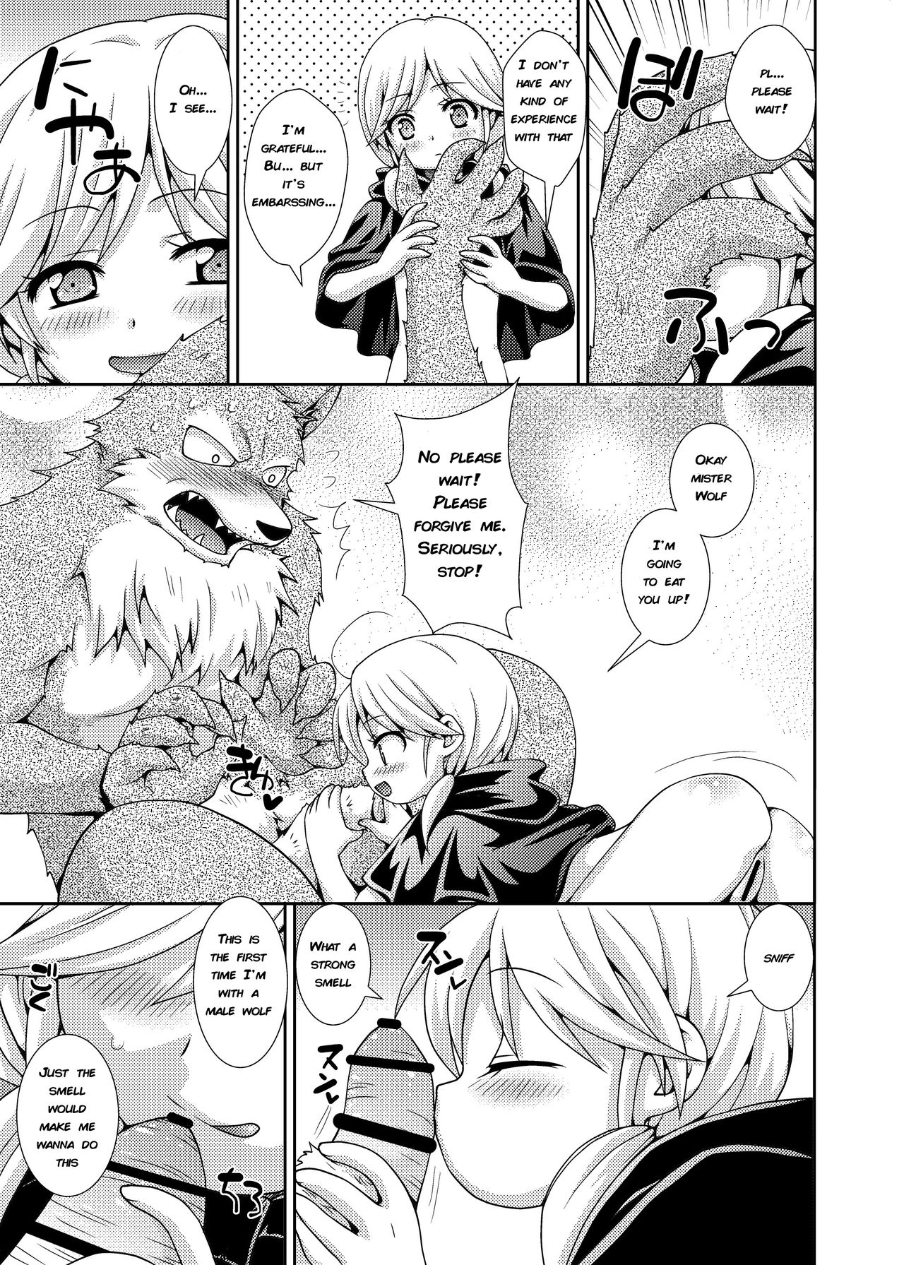 Hontou wa Eroi Sekai no Douwa? page 7 full