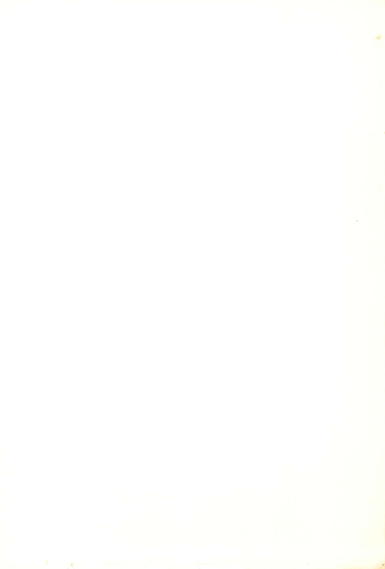 Kusurikei page 2 full