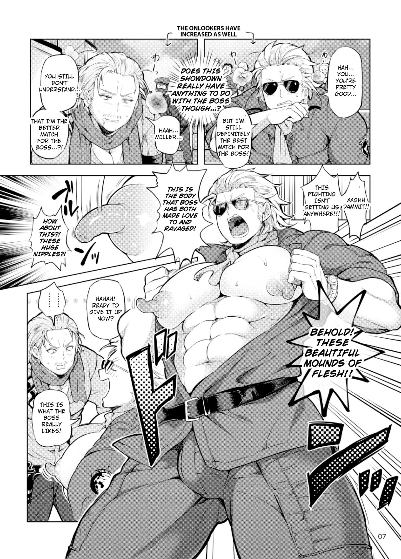 Docchika Nante Kimeraren! | I Can't Choose! page 6 full