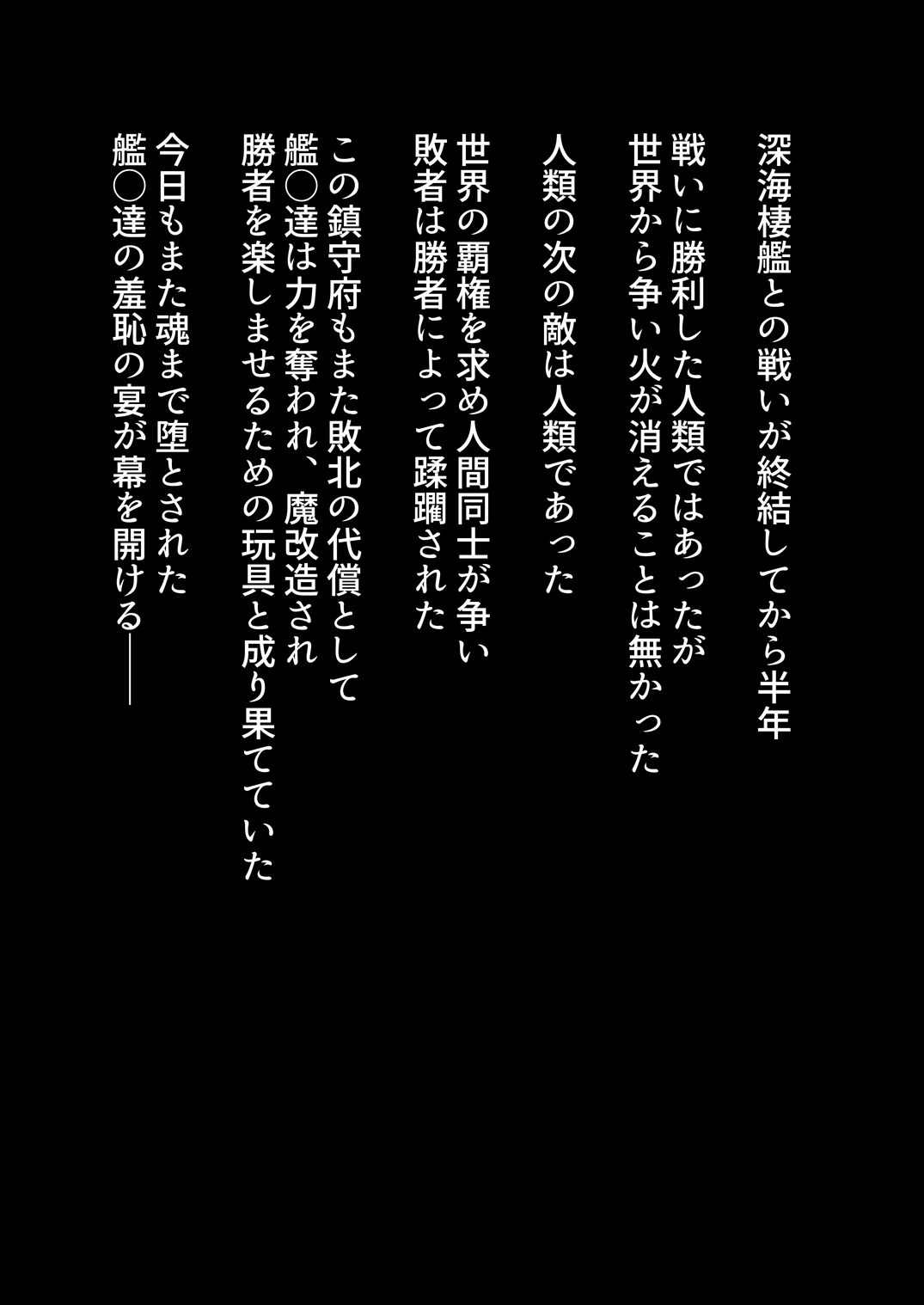 Fuusen Collection page 2 full