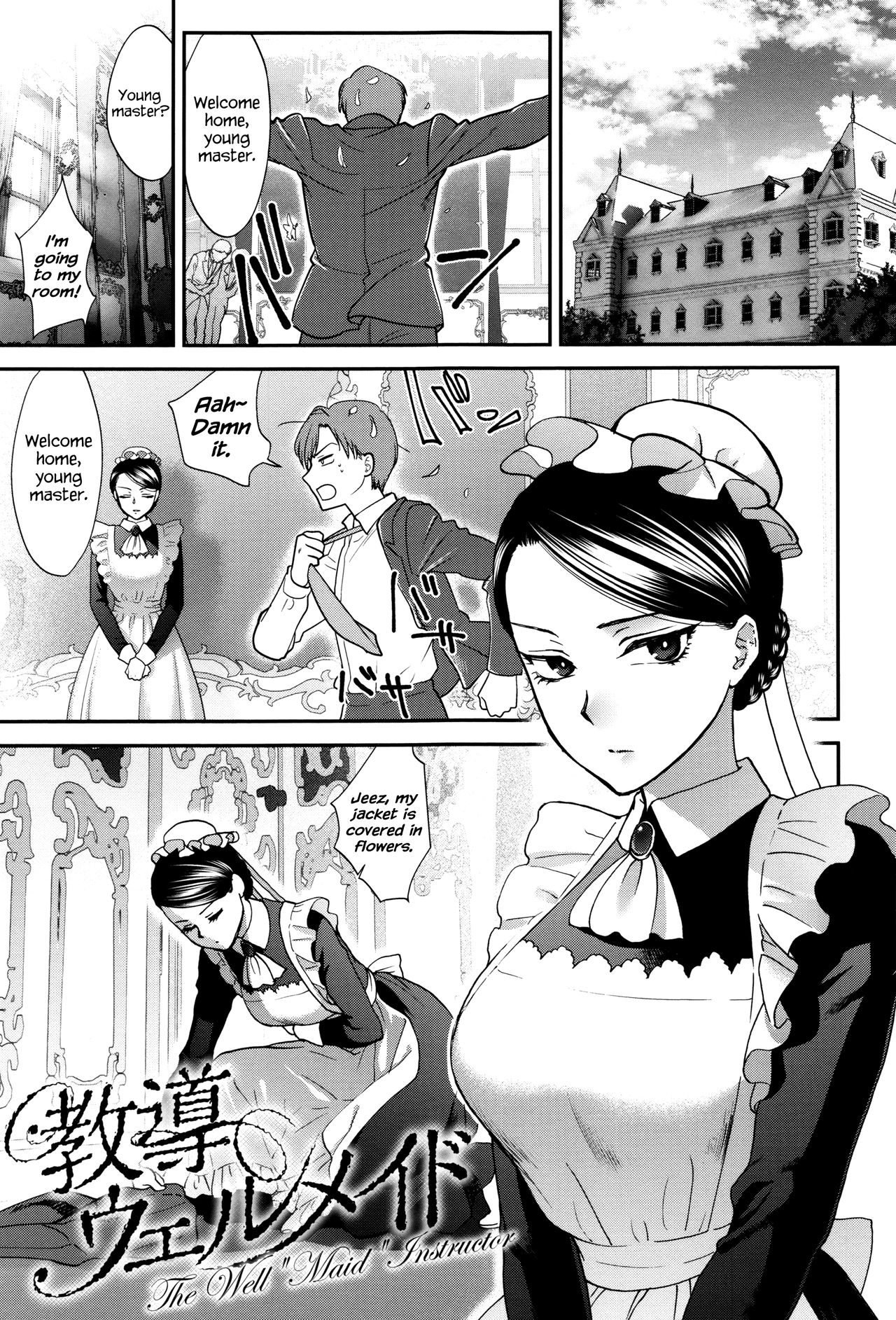 Kyoudou Well Maid - The Well “Maid” Instructor page 1 full
