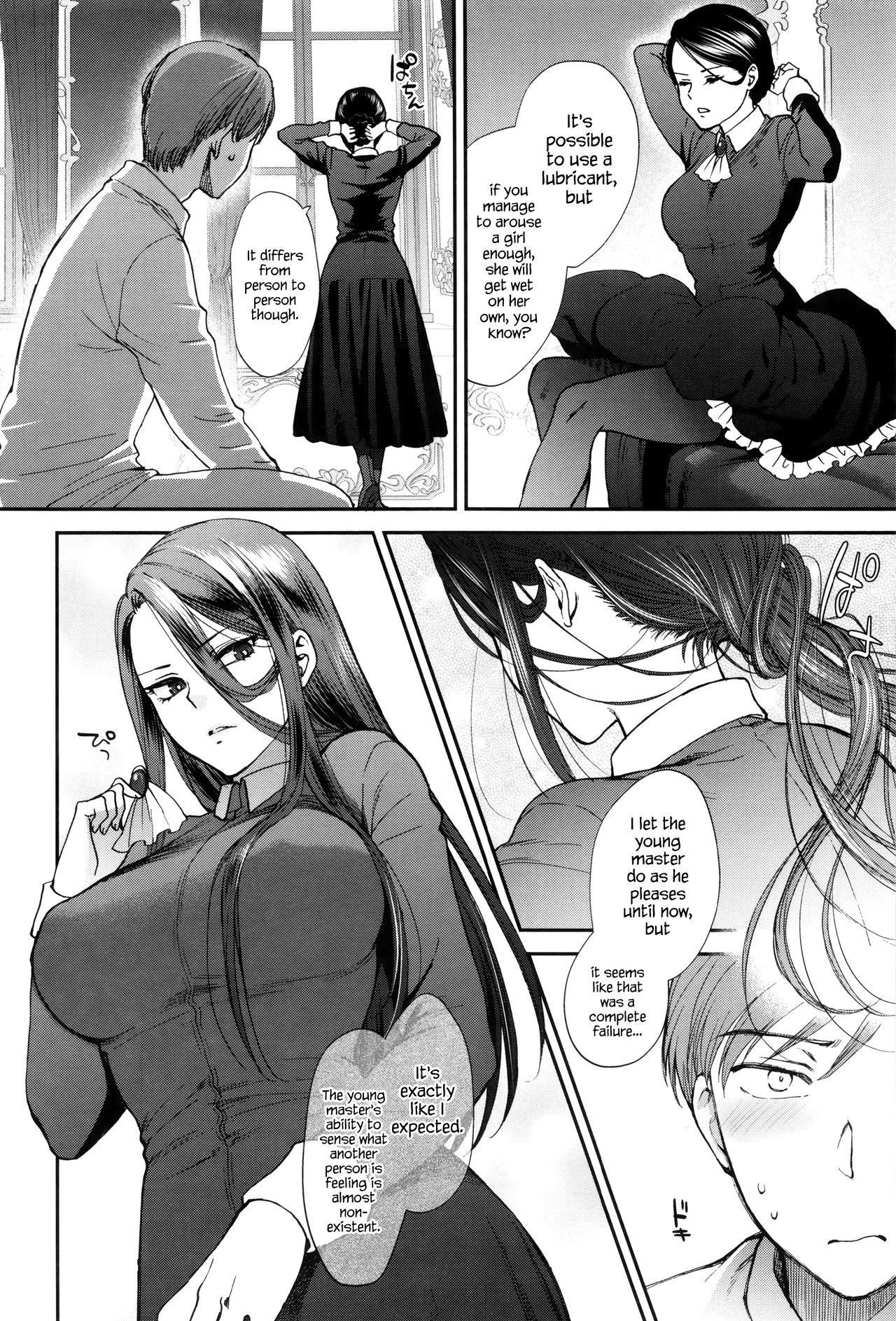 Kyoudou Well Maid - The Well “Maid” Instructor page 10 full