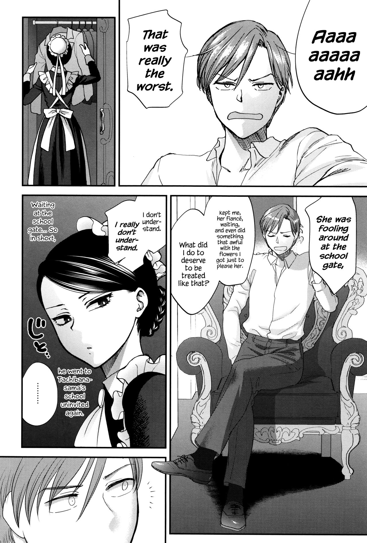 Kyoudou Well Maid - The Well “Maid” Instructor page 2 full