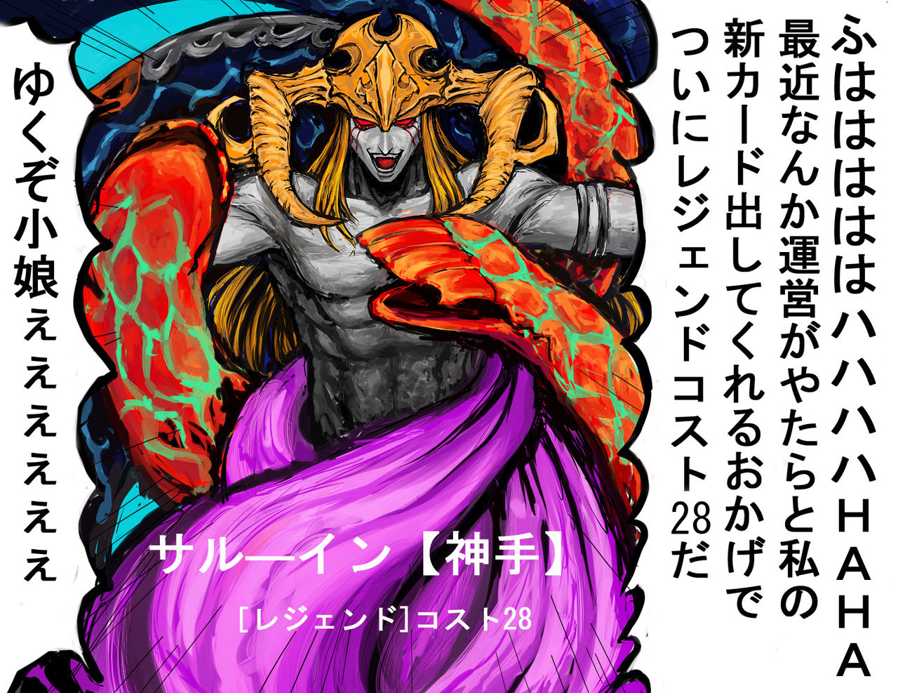 銀竜ソティが触手攻めされるだけの漫画 page 2 full