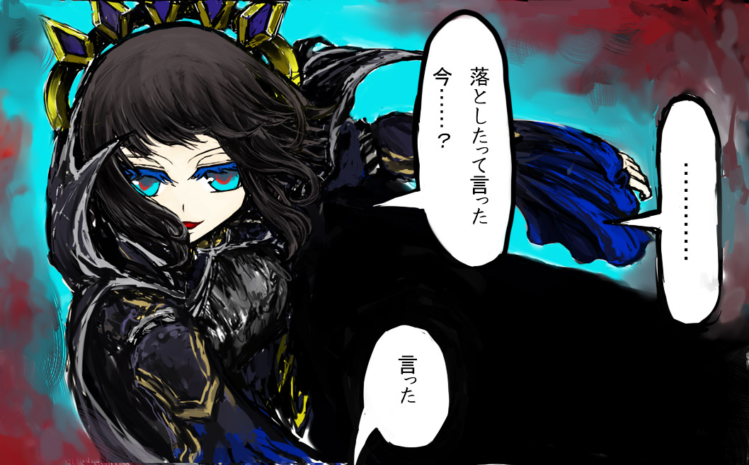 銀竜ソティが触手攻めされるだけの漫画 page 6 full