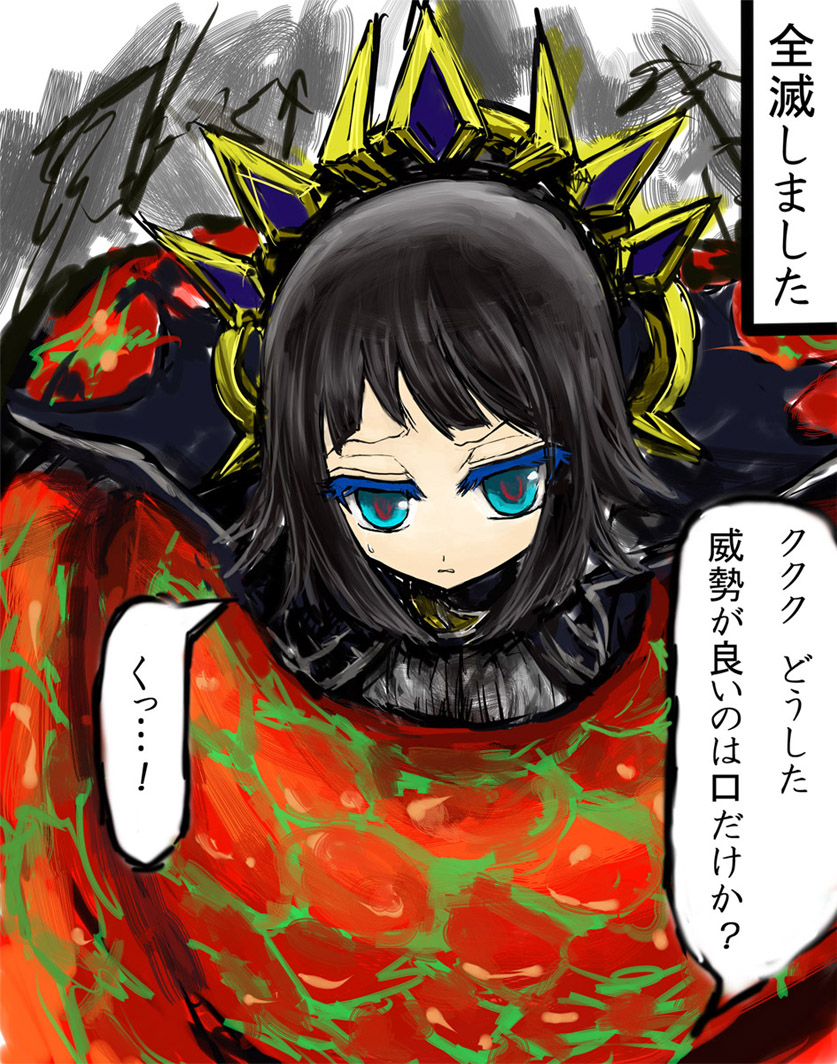 銀竜ソティが触手攻めされるだけの漫画 page 8 full