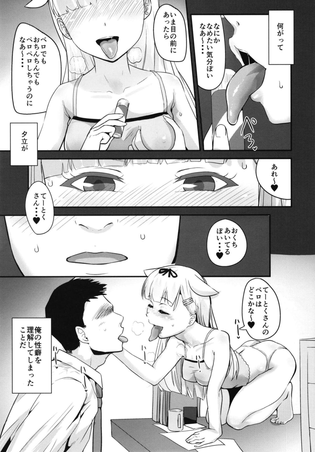 Shita ga Nagame no Yuudachi-chan  ni Osowareru Hanashi page 7 full