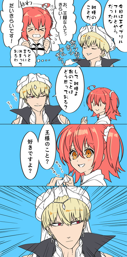 Kyasugiru guda ♀ 39-mai page 7 full