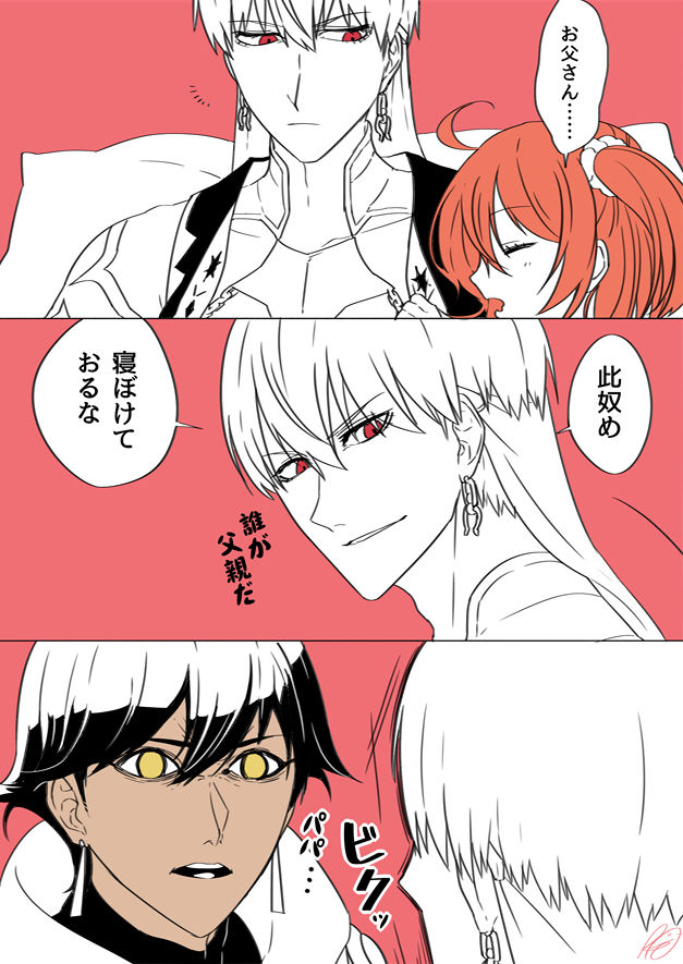 Kyasugiru guda ♀ 39-mai page 8 full