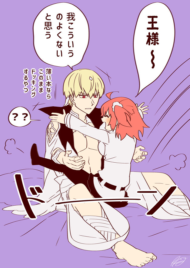 Kyasugiru guda ♀ 39-mai page 9 full