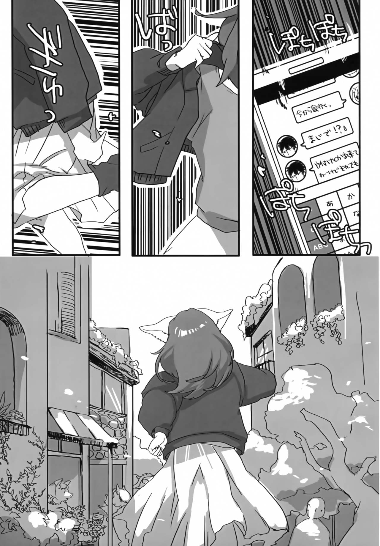 aikami page 10 full