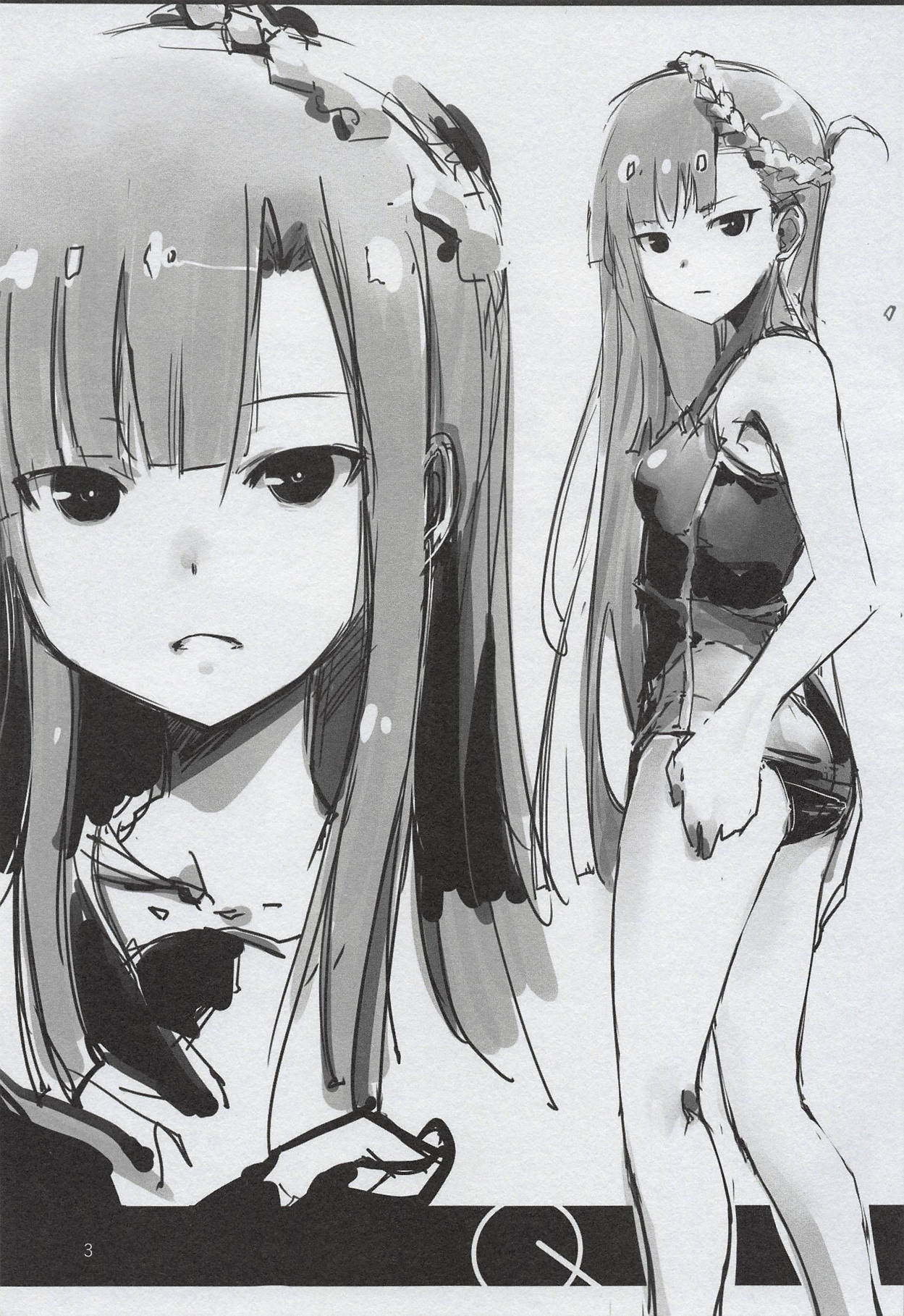 Aoki Shoujo no Toki ~Teenage Blue~ page 4 full